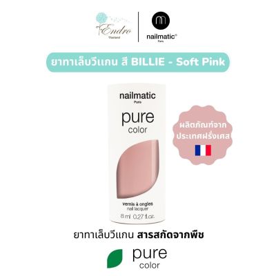 ยาทาเล็บ วีแกน nailmatic | Pure Color Plant-Based Nail Polish: BILLIE - Soft Pink