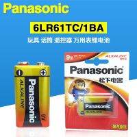 ชิปฟรีดั้งเดิม❇☾Panasonic 9โวลต์แบตเตอรี่อัลคาไลน์6LR61TC 1B มัลติมิเตอร์ไมโครโฟนไร้สายสแควร์แห้ง