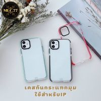 -พร้อมส่งในไทย-เคสซิลิโคนนุ่มขอบสี บิดงอได้ เคสใส เคสเหลี่ยมกันกระแทก กล้อง สีลูกกวาด สำหรับIP 7/8/7P/XR/11/12/13/13PRO/13PROMAX #034