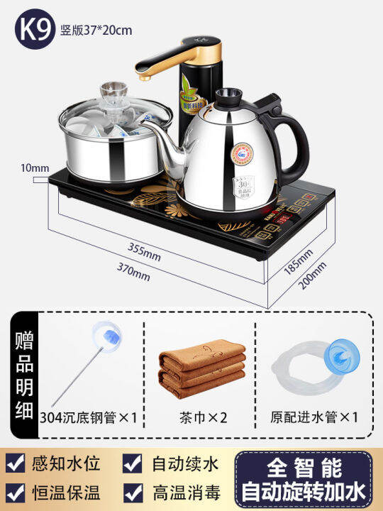 Golden stove k9 automatic water electric kettle A sound automatic