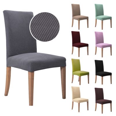 【lz】✑▪✐  Elastic Dining Room Chair Cover Stretch Slipcover Spandex Case para Cadeiras 1 Pc 2 Pcs 4 Pcs 6 Pcs