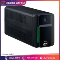 UPS 700VA APC BVX700LUI MS