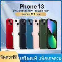 ส่งฟรี】สินค้า13 64GB โทรศัพท์มือถือใหม รับประกันไม่มีล็อคไม่มี ID, ไม่ต้องถอดชิ้นส่วนอุปก เมนูไทย ส่งจากกรุงเทพ