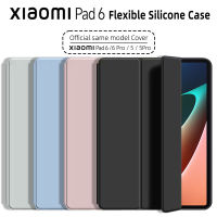 สำหรับแผ่น Xiaomi 6 6Pro 2023เคสหลังซิลิโคนสำหรับ Mi Pad 5/5 Pro 5G 11นิ้วแท็บเล็ตขาตั้งแม่เหล็กแบบพลิกเคสซัมซุง