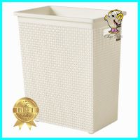 ตะกร้าผ้าเหลี่ยมสูง DKW HH-1120 ครีมCLOTH BASKET TALL SQUARE HH-1120 IVORY **ลดราคาจัดหนัก **