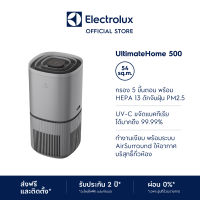 Electrolux EP53-46UGA เครื่องฟอกอากาศ (54 ตารางเมตร)