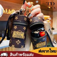 TR Fashion พวงกุญแจ​ พวงกุญแจกระเป๋า พวงกุญแจ​น่ารัก​ พวงกุญแจหรูหรา ​พวงกุญแจรถ กระเป๋า ทรงกระบอก​ (TR795)​