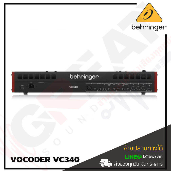 behringer-vocoder-vc340-คีย์บอร์ดซินธิไซเซอร์-สินค้าใหม่แกะกล่อง-รับประกันบูเซ่