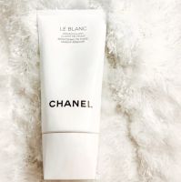 Chanel le blanc foam cleanser 150 ml โฟมทำความสะอาดผิวหน้าเพื่อผิวเปล่งปลั่ง สว่างใส หลังใช้หน้าไม่แห้งจร้า