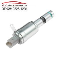 (คุณภาพสูง) น้ำมัน.✳VVT OCV วาล์วน้ำสำหรับ Renault Clio Megane Fluence F4R 2.0 16V Duster CV10226-12B1