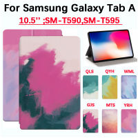 สำหรับ Samsung Galaxy Tab A SM-T590 10.5นิ้ว SM-T595แฟชั่นฝาครอบป้องกันแท็บเล็ตคุณภาพสูงศิลปะภาพวาดสีน้ำสีน้ำกันเหงื่อฝาครอบขาตั้งหนังพลิกได้