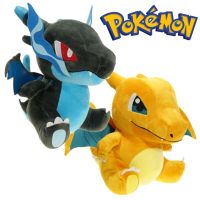 【LZ】 18-20cm Pokemon Yellow Blue Charizard Plush Doll Q Version Mega XY Version Short Plush Toy Childrens Gift Ornaments