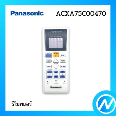 รีโมท รีโมทแอร์ อะไหล่แอร์ อะไหล่แท้ Panasonic รุ่น ACXA75C00470