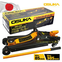 OSUKAแม่แรงตะเข้ 2.5 ตัน #OSFJ-2.5T - JAPAN TECHNOLOGY by 7hometools