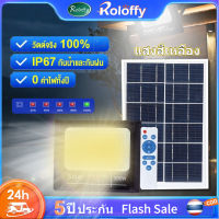 ไฟโซล่าเซลล์ ไฟโซล่าเซล ไฟสปอร์ตไลท์ สปอร์ตไลท์ led solar light outdoor ไฟโซล่าเซลบ้าน ไฟตุ้มโซล่าเซลล์ สว่างไสวทั้งคืน เปิดปิดอัตโนมัต กันน้ำ67