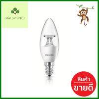 หลอด LED PHILIPS ND CNDL 4 วัตต์ E14 WARMWHITELED BULB PHILIPS ND CNDL 4W E14 WARMWHITE **หมดแล้วหมดเลย**