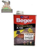 BEGER เบเยอร์ น้ำยาเคลือบเงาใสกันซึม อะครีลิก รุ่น A-100 กันคราบสกปรกและน้ำซึม