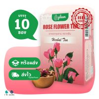 Glean Rose Flower Tea ชาดอกกุหลาบ ตรา กลีน ขนาด 10 ซอง ดูแลผิวและริ้วรอย บำรุงหัวใจ ช่วยระบายอ่อน ๆ