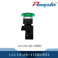 สวิตซ์หัวเห็ด สีเขียว (LA115-A5-01MD)  1 NC   MUSHROOM BUTTON IP40 / IP65 (LA115-A5-01MD) LB 1 NC