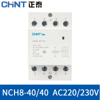 CHINT NCH8 3เฟส Din Rail ครัวเรือน AC คอนแทค220V 500V ~ 40A 4NO2NO2NC คอนแทค