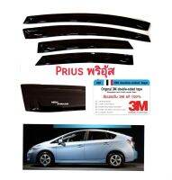 กันสาด พริอุ้ส prius สีดำ