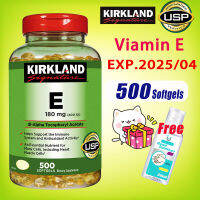 Kirkland Vitamin 500 Softgels 400 IU  180 Mg E