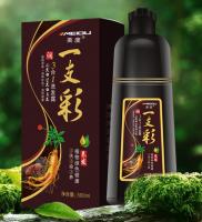 Meidu hair dye Shampoo 500ml แชมพูปิดผมขาว แชมพูเปลี่ยนสีผมสารสกัดธรรมชาติ แชมพูเปลี่ยนสี แชมพูเปลี่ยนผม แชมพูย้อมผมT08911 T0892