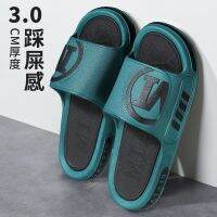 original Shit feeling slippers for men go out durable summer indoor bathroom home anti-slip deodorant thick bottom mens sandals and slippers