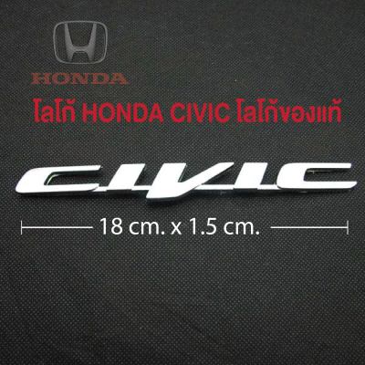 โลโก้ HONDA CIVIC Logo ฮอนด้า ซีวิค ของแท้ สีโครเมี่ยม