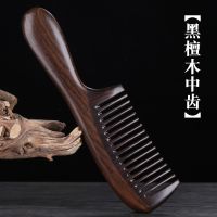 Anti-static curly hair massage natural green sandalwood a comb tooth authentic sandalwood wooden comb hair losswooden comb