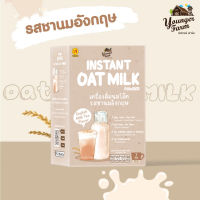 นมโอ๊ตผง พร้อมชง รสชานม อังกฤษ Instant Oat milk powder English Milk Tea flavor  161 g