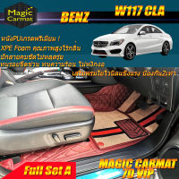 Benz W117 CLA 2014-2018 Sedan Full A (ชุดเต็มคัน) พรมรถยนต์ W117 CLA250 CLA45 CLA180 CLA200 2014 2015 2016 2017 2018 พรมไวนิล 7D VIP Magic Carmat