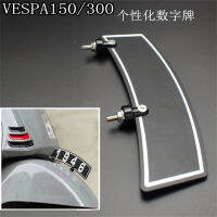 Untuk VESPA PRIMAVERA 150 GTS 300 Rfit Fender กรอบป้ายทะเบียนรถ Plat Hiasan Digital