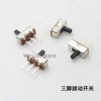 500PCS/Kit   DIY Electronic Accessories Mini Vertical Toggle Switches  1P2T  3MM  SS12D00G3  SS12D00 Electrical Circuitry  Parts