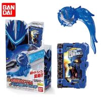 Bandai Kamen Rider Saber DX Kamen Rider Blades · Lion Senki Wonder Ride Book Boys Collection of Childrens Birthday Gift Toys