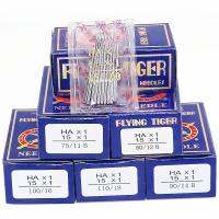 【YF】 100 PCS/Set Home Sewing Machine Needles HAX1 Suitable For Most Household Supplies