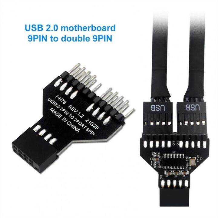 FORUM for RGB Lamp Fan Durbale USB HUB 9Pin Interface 9Pin USB USB 2.0