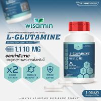 L-Glutamine 100% ผลิตภัณฑ์เสริมอาหาร แอล-กลูตามีน ปริมาณ 1,110 mg./แคปซูล (ตราวิษามิน) ขนาด 1 กระปุก บรรจุ 30 แคปซูล