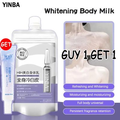 Zwm】【ผู้ชาย1แถม1】 Yinba ครีมบำรุงผิวเพื่อผิวกระจ่างใสที่บำรุงผิวมอยส์เจอร์ไรซิ่งครีมผิวขาวโลชั่นทาตัวสำหรับบำรุงผิวบริเวณข้อเท้ารักแร้ลดกระหน่ำ