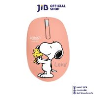 MOUSE (เมาส์) ANITECH SNOOPY SNP-W233-GR PRO [SNP-W233-PI+SNP-MP005-PI] ( PACK คู่ )