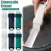 Limescale ง่ายยางลบยางห้องน้ำกระจกสเกลแปรงสแตนเลสชุดกำจัดสนิมก๊อกน้ำสำหรับห้องครัวหม้ออุปกรณ์ทำความสะอาดคราบ