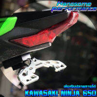 ท้ายสั้นพับได้ KAWASAKI NINJA650 / Z650 ของแต่ง NINJA650 พร้อมน็อตติดตั้งฟรี สินค้ามีประกัน เก็บเงินปลายทางได้ ??