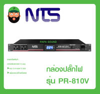 ปลั๊กไฟยึดแร็ค ปลั๊กไฟติดแร็ค กล่องปลั๊กไฟ รุ่น PR-810V ยี่ห้อ NTS ของแท้ พร้อมส่ง