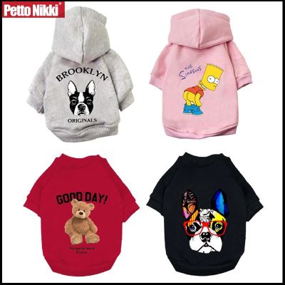 Designer Cartoon Bear Pet Dog Clothes Warm Cottom Dogs Hoodies Sweatshirt For Chihuahua Teddy Small Medium Dogs Girls Costume