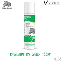 RHINOBUN ICY SPRAY 150ml. ไรโนบัน สเปรย์ ลดอาการปวด บวม เคล็ด ขัดยอก สูตรเย็น 150 มล