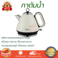 กาต้มน้ำ Kettle MK-RT17CA