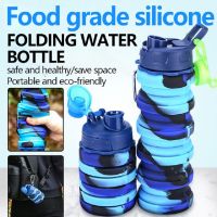 KATA 500ML Portable Retractable Silicone Bottle Folding Water Bottle Outdoor Travel Drinking Cup With Carabiner Collapsible Cup