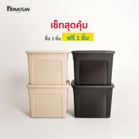 กล่องเก็บของ กล่องใส่ของพลาสติก AG624 กล่องอเนกประสงค์มีฝาปิดขนาด 30L