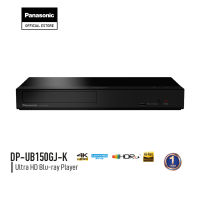Panasonic Blu ray Player DP-UB150GJ-K เครื่องเล่นบลูเรย์ 4K CD DVD Bul ray Disc Internet HDR10+