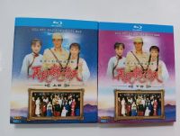 Blu-ray Disc Goodbye Sunny Days (1996) 5 discs Mandarin and Cantonese Bilingual Tang Cuiwen/Chen Xiuwen/Ma Jingtao